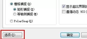怎么在AutoCAD设置单位?AutoCAD设置单位的方法
