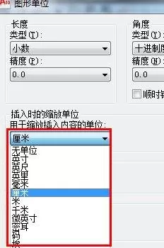怎么在AutoCAD设置单位?AutoCAD设置单位的方法