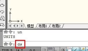 怎么在AutoCAD设置单位?AutoCAD设置单位的方法