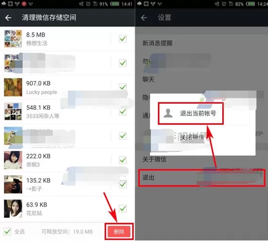 微信发红包额度已达上限如何解决?