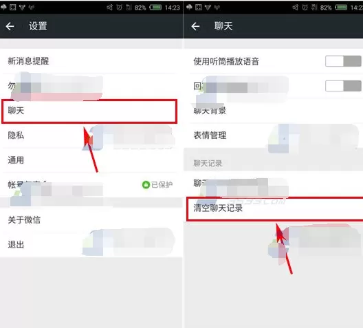 微信发红包额度已达上限如何解决?