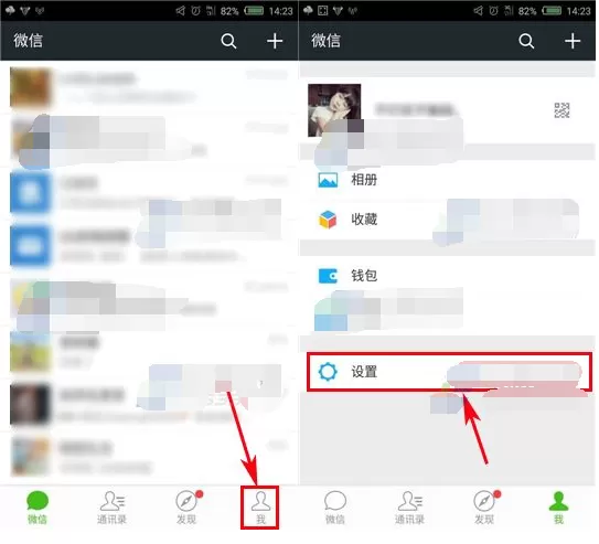微信发红包额度已达上限如何解决?