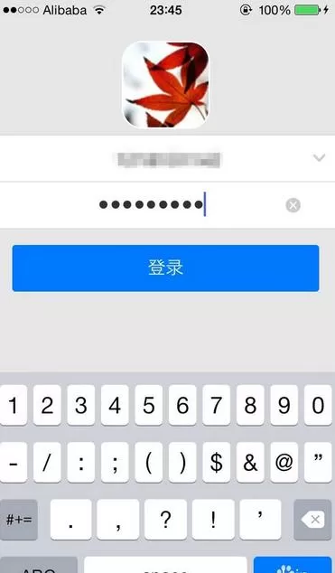 腾讯QQ如何设置群头像?设置群头像的方法