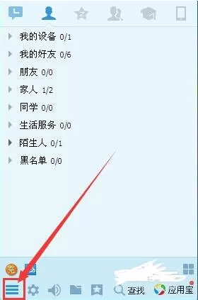 腾讯QQ安全模式如何解除?解除安全模式的方法