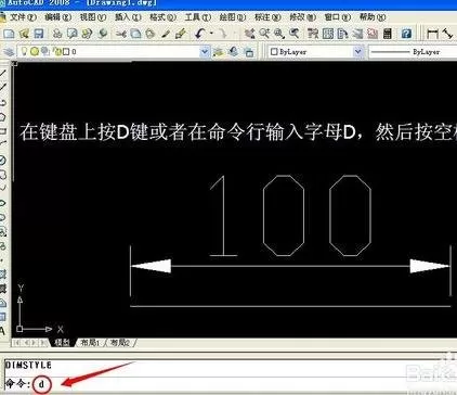 如何在AutoCAD中编辑文字样式？