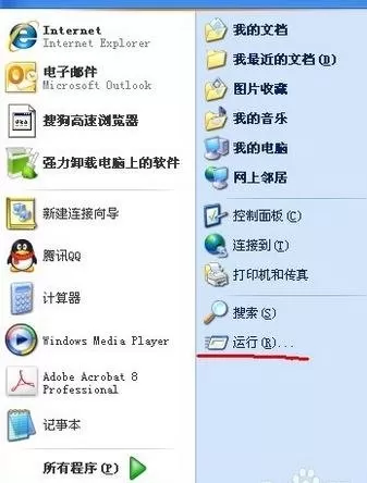 怎么将AutoCAD彻底删除？AutoCAD彻底删除的方法