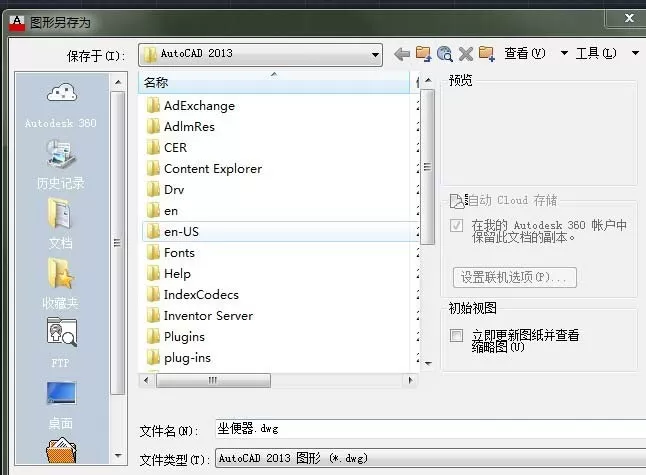 如何在AutoCAD中绘制马桶坐便器的平面图?