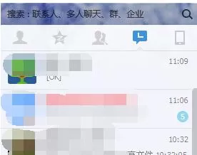 腾讯QQ怎么设置群消息免打扰?群消息免打扰的方法