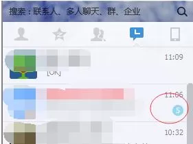 腾讯QQ怎么设置群消息免打扰?群消息免打扰的方法