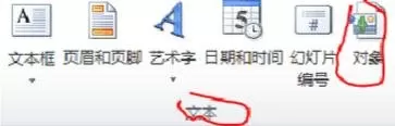 如何将AutoCAD图纸转换成ppt格式？