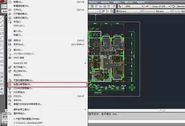 怎么使用AutoCAD添加绘图仪?