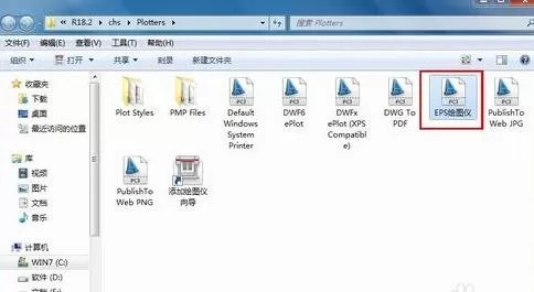 怎么使用AutoCAD添加绘图仪?