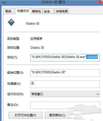 暗黑3在战网里不显示如何解决？战网加入暗黑3启动教程