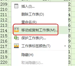 wps如何单独保存某个表格的数据?保存某个表格数据的方法
