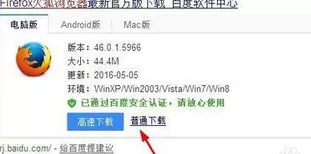 怎么在火狐浏览器中截图?