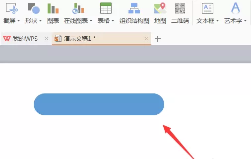 wps表格如何绘制棒形图?绘制棒形图的方法
