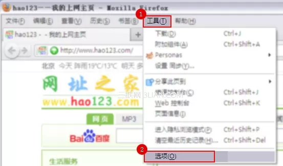 怎么使用火狐浏览器设置hao123为首页？
