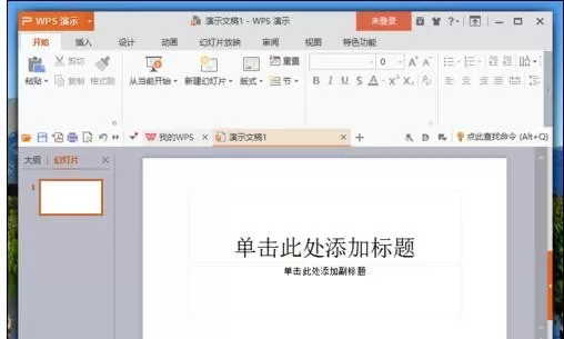 wps演示如何显示所有窗口？显示所有窗口的方法