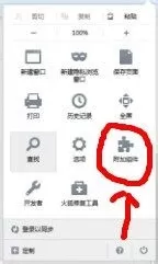 如何解决火狐浏览器不能看视频的问题?