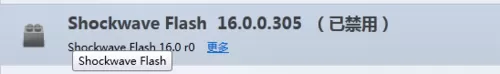 如何解决火狐浏览器不能看视频的问题?