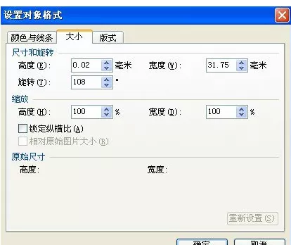 利用WPS文字如何迅速绘制正多边形?