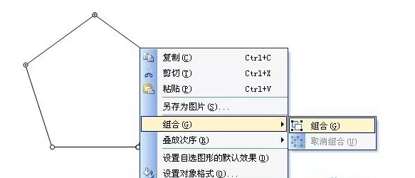 利用WPS文字如何迅速绘制正多边形?