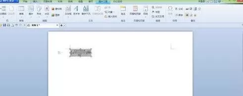 WPS文字如何编辑公式并显示?编辑公式并显示的方法