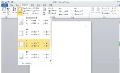 wps文字怎么制作授权书模版?制作授权书模版的方法