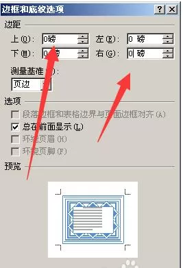 wps文字怎么制作授权书模版?制作授权书模版的方法