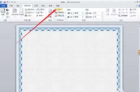 wps文字怎么制作授权书模版?制作授权书模版的方法
