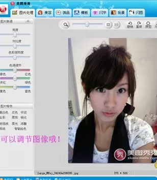 利用美图秀秀如何DIYQQ表情？美图秀秀DIYQQ表情的方法