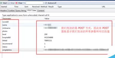 怎么在火狐浏览器中安装插件获取Http请求详情?