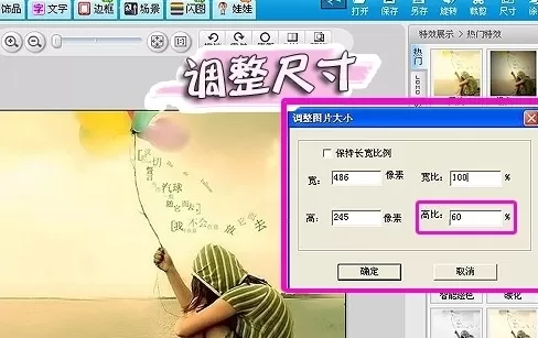 美图秀秀如何制作倒影效果?美图秀秀制作倒影效果的方法