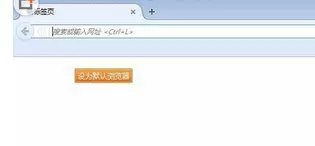 如何使火狐浏览器自动更新到最新版本?
