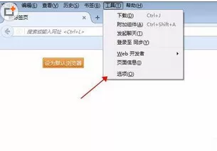 如何使火狐浏览器自动更新到最新版本?