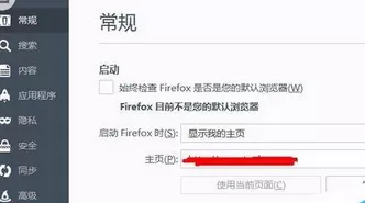 如何使火狐浏览器自动更新到最新版本?