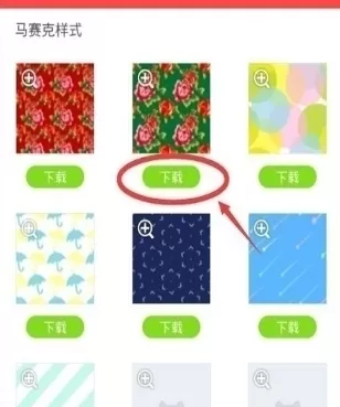 美图秀秀如何制作衣服?美图秀秀制作衣服的方法