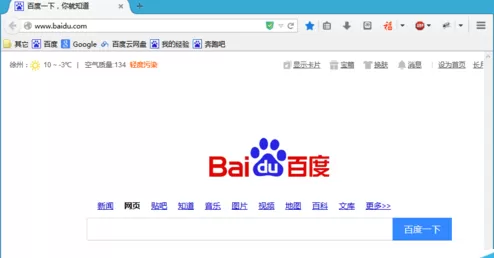 如何在火狐浏览器中合并窗口?