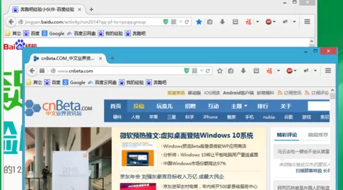 如何在火狐浏览器中合并窗口?