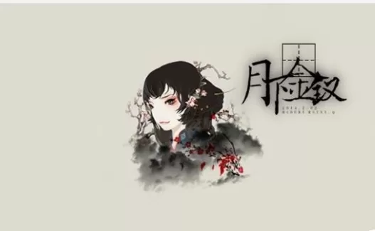 美图秀秀如何制作古风大签?制作古风大签的方法