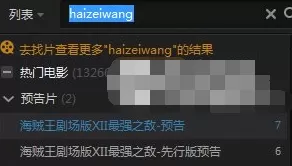 爱奇艺如何下载视频？爱奇艺下载视频的具体操作