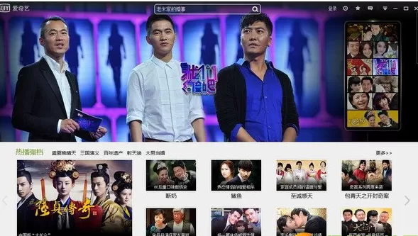 爱奇艺如何下载电视剧？爱奇艺下载电视剧的具体操作