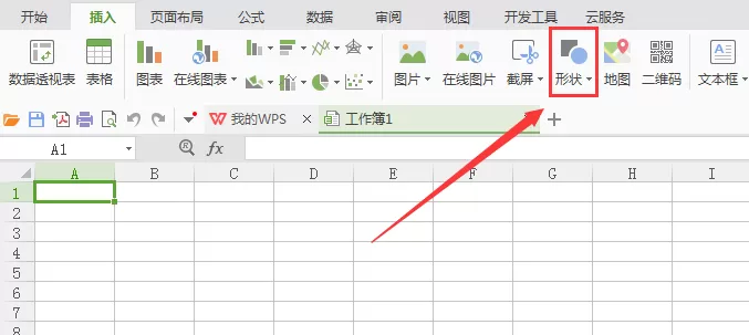 WPS表格怎么绘制笔记本电脑图形?