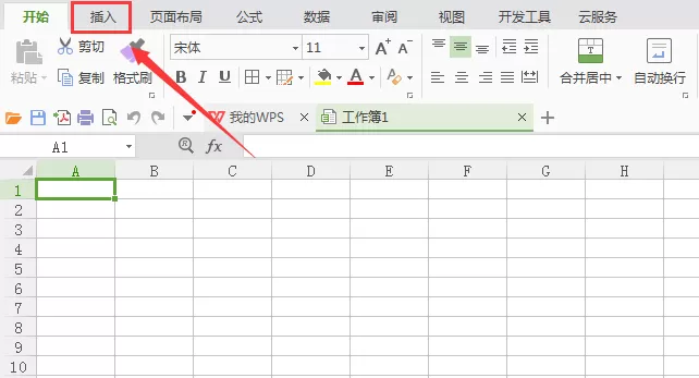 WPS表格怎么绘制笔记本电脑图形?