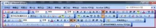 wps怎么设置word进行页面?设置word进行页面的方法