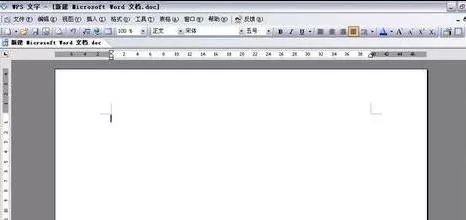 wps如何去除广告?wps去除广告的具体操作方法