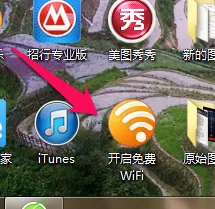 如何使用猎豹免费wifi定时关机？
