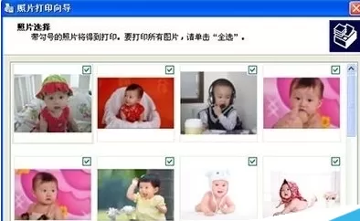 美图秀秀如何打印照片?美图秀秀打印照片的方法