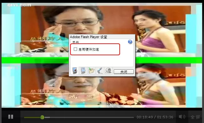 爱奇艺播放器视频如何关闭双画面?关闭双画面的方法
