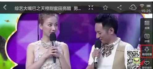 爱奇艺手机版如何离线观看?离线观看的方法